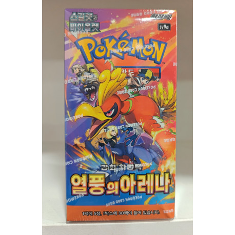 POKEMON TCG EN COREANO - SOBRE HEAT WAVE ARENA