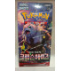 POKEMON TCG EN COREANO - SOBRE CRIMSON HAZE