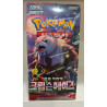 POKEMON TCG EN COREANO - SOBRE CRIMSON HAZE