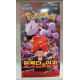 POKEMON TCG EN COREANO - SOBRE TEAM ROCKET