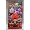 POKEMON TCG EN COREANO - SOBRE TEAM ROCKET