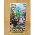 POKEMON TCG COREANO - EEVEE HEROES