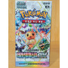 POKEMON TCG COREANO - TERASTAL FESTIVAL EX