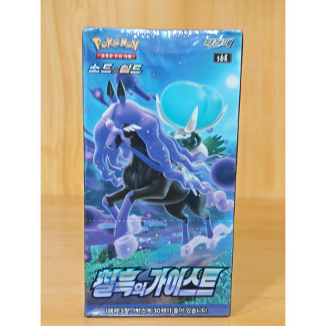 POKEMON TCG COREANO - JET BLACK SPIRIT