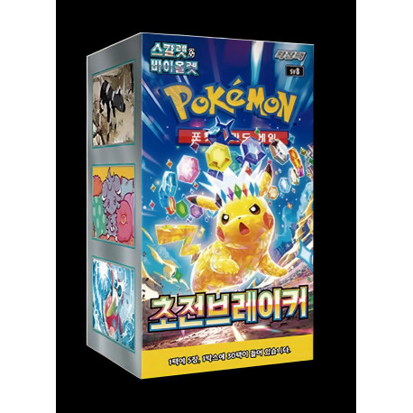 POKEMON SURGING SPARKS EN KOREANO