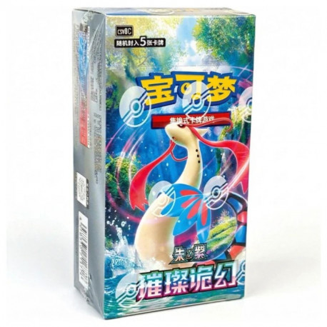 POKEMON TCG - Brilliant Illusions (CSV8) 16.0 slim | Chino