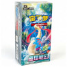 POKEMON TCG - Brilliant Illusions (CSV8) 16.0 slim | Chino