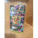 POKEMON TCG - CAJA COMPLETA MEGA DREAM COREANO
