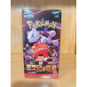 `POKEMON TCG CAJA COMPLET TEAM ROCKET COREANO
