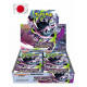 POKEMON TCG JAPONES  - ABYSS EYE CAJA SELLADA