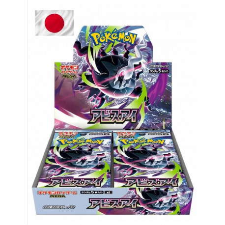 POKEMON TCG JAPONES  - ABYSS EYE CAJA SELLADA