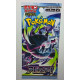 POKEMON TCG JAPONES  - ABYSS EYE UNDAD
